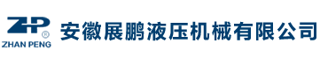 徐州鵬通機(jī)械制造有限公司